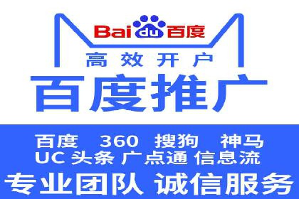 案例分享：百度竞价排名助力企业业绩倍增